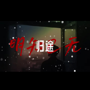 不晚5r