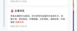 奕露西$唱歌主播照片