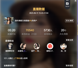奕露西$唱歌主播照片