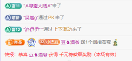 ♚~小巴豆~贪财好色主播照片