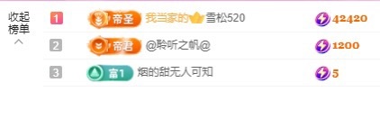 金牌代理❤玲儿❤的图片