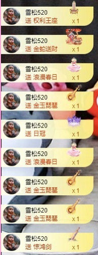 金牌代理❤玲儿❤的图片