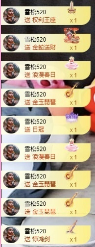 金牌代理❤玲儿❤主播照片