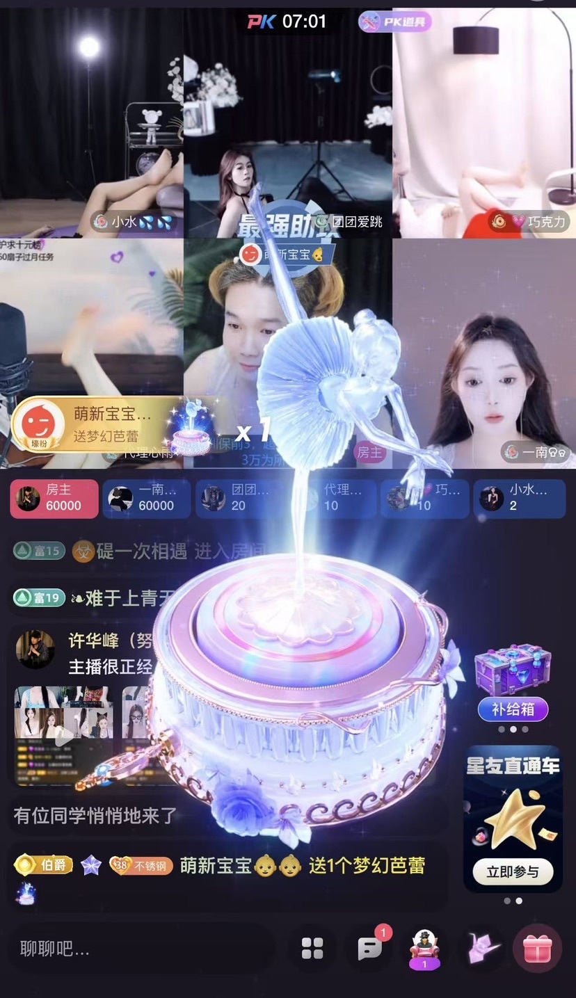 许华峰（努力版）的图片