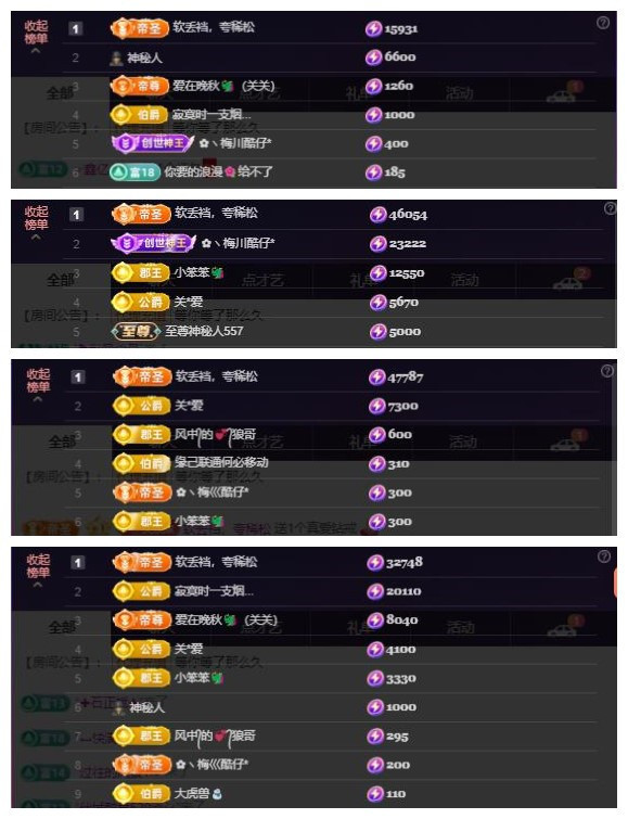 🎼关关🎼的图片