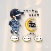 ゑ小★偉ぬ