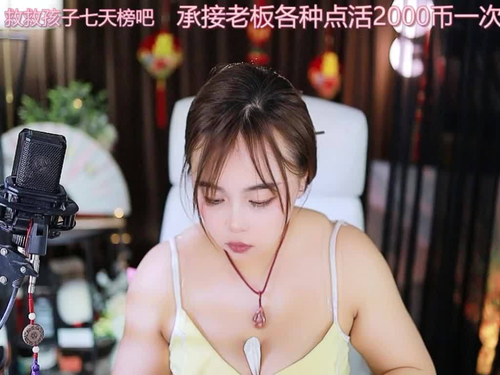 热舞录像