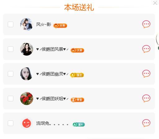 岚☆若冰♂的图片