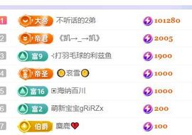 小静儿下个月播主播照片