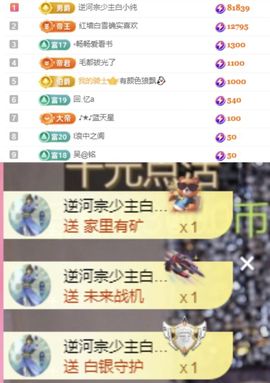 冉冉🍀好运来！主播照片