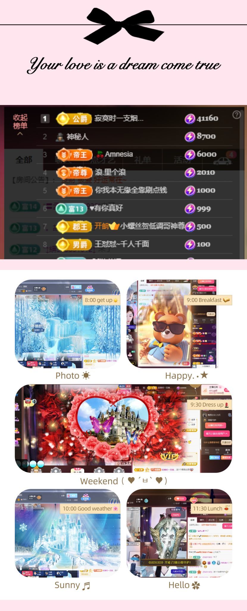 柳如烟休~的图片