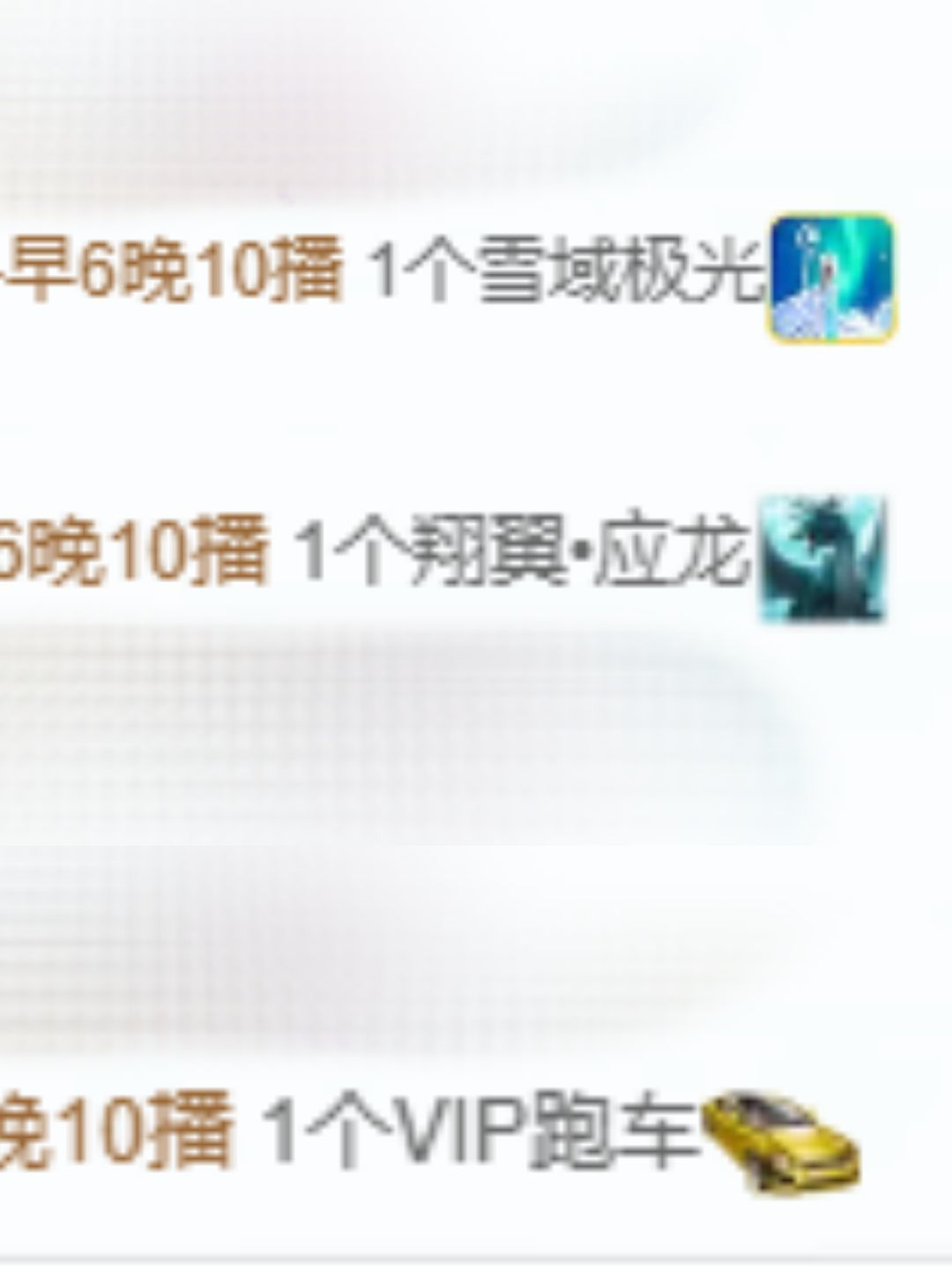 小年在等你主播圖片