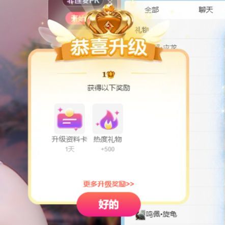 小年在等你主播圖片