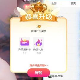 年糕^陛下主播照片