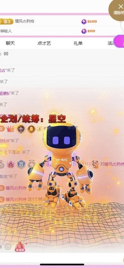 小玲宝🧸安静唱歌主播照片