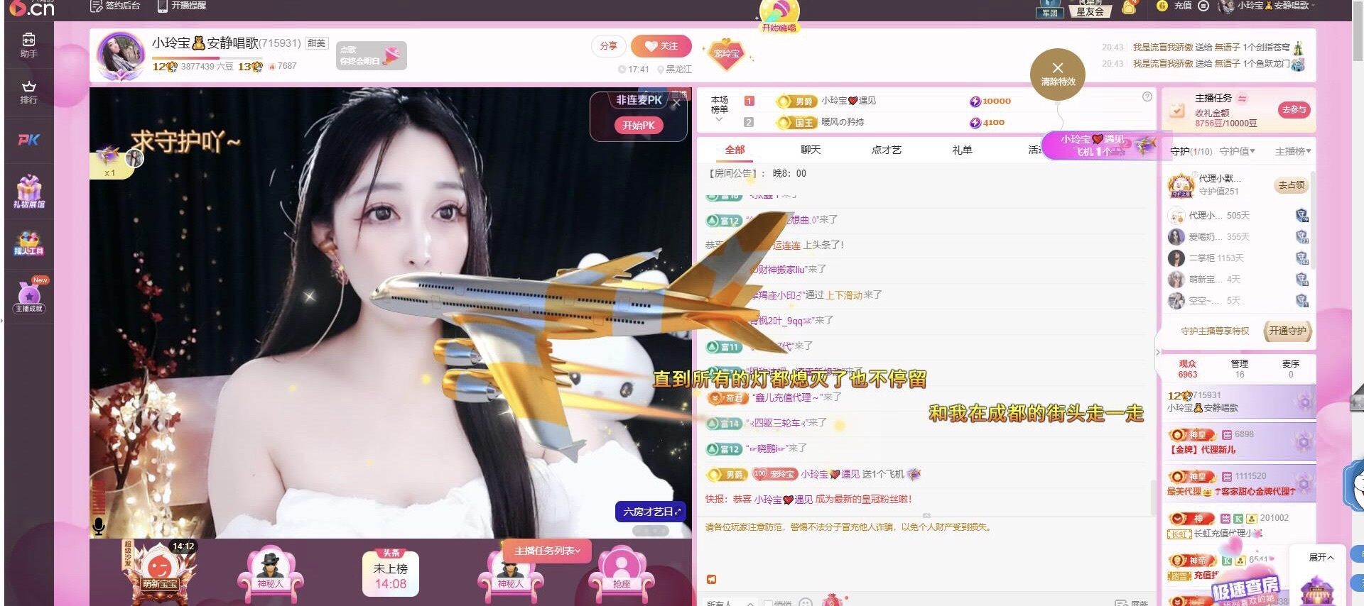 小玲宝🧸安静唱歌的图片