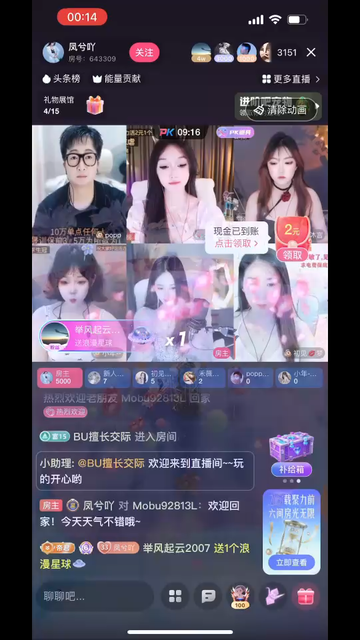 星河万里全都是你。有