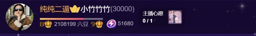 小竹竹竹的图片