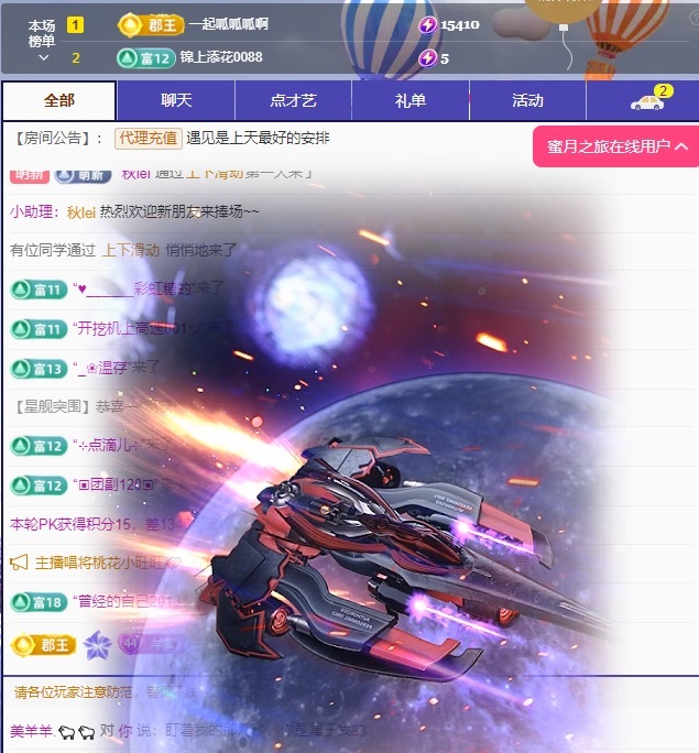 美羊羊.🐑🐑的图片