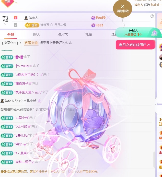 美羊羊.🐑🐑的图片