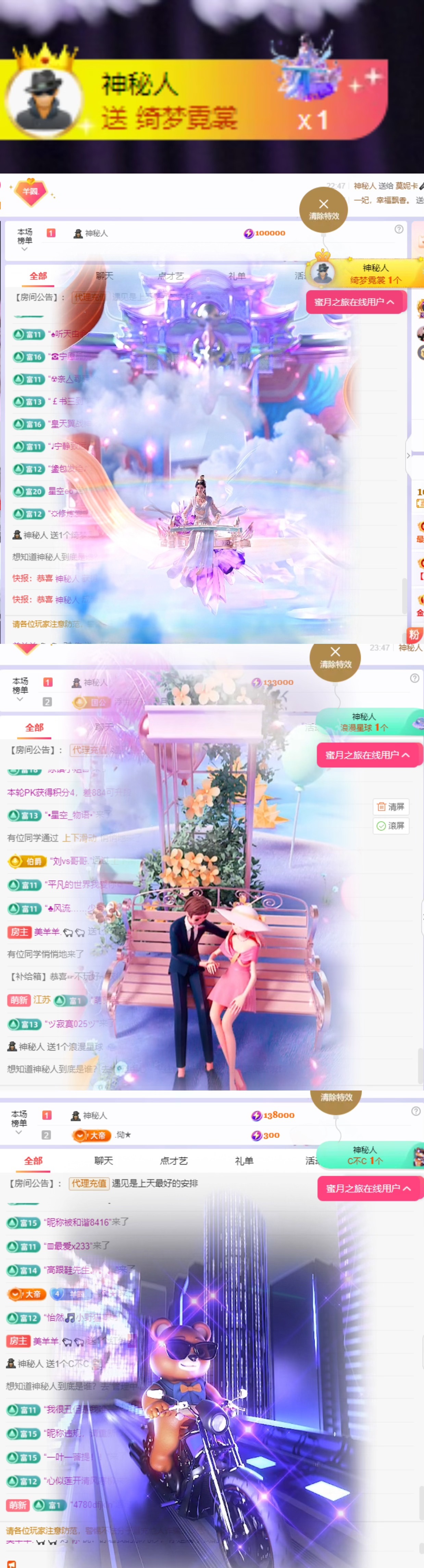 美羊羊.🐑🐑的图片
