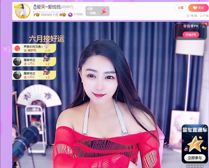🍼不爱笑累了休息的图片