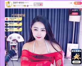 🍼爱笑～今天周年吖主播照片