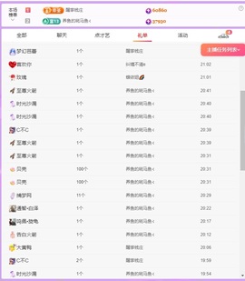 意难平111的图片