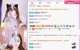 🍼爱笑～今天周年吖主播照片