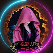 ℳ心动💋啦啦最牛