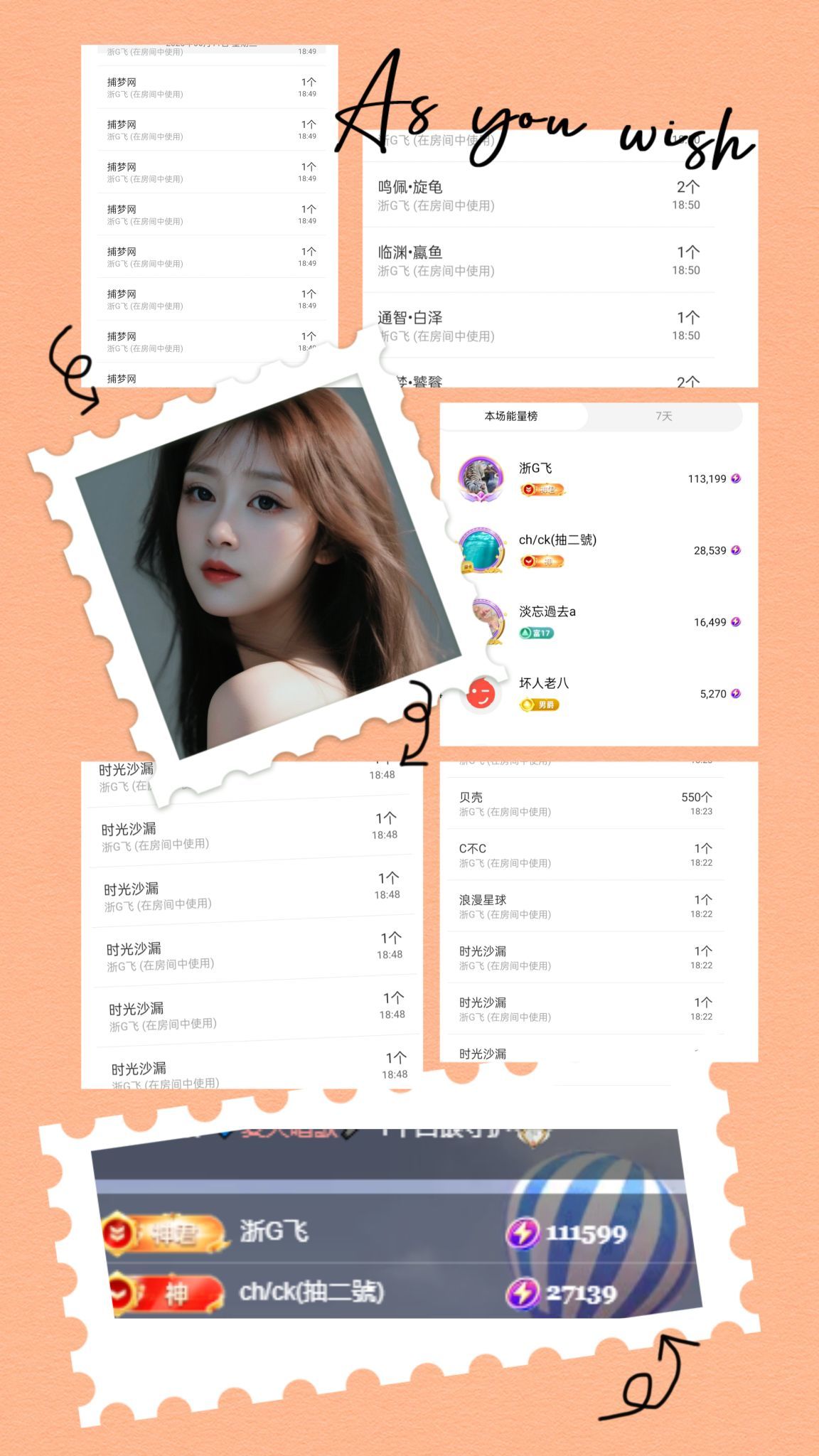 酷小白吖主播图片