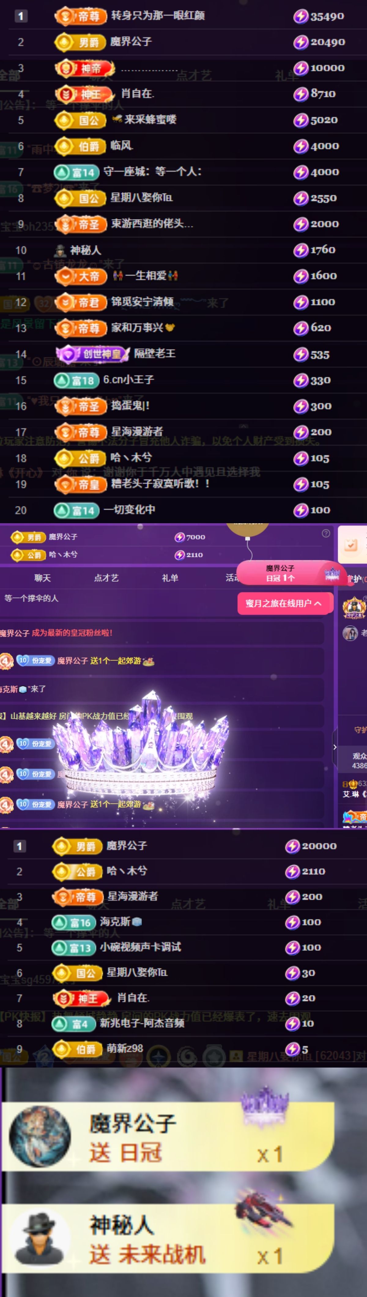 艾.琳《君开心》的图片