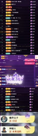 ～艾琳～主播照片