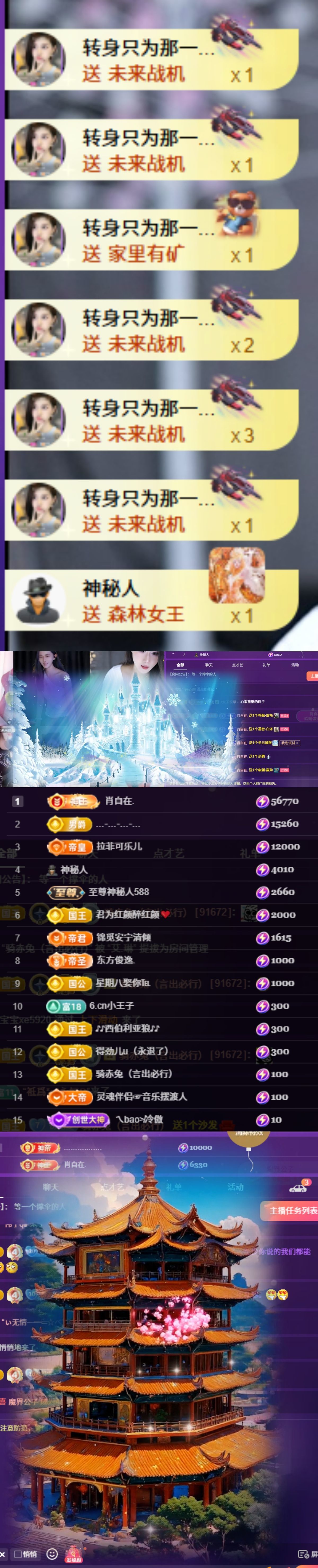 艾.琳《君开心》的图片