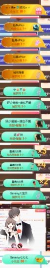 Sevenღ七七七主播照片