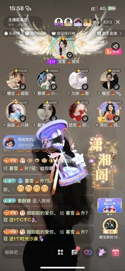暮雪🍁升7冠主播照片