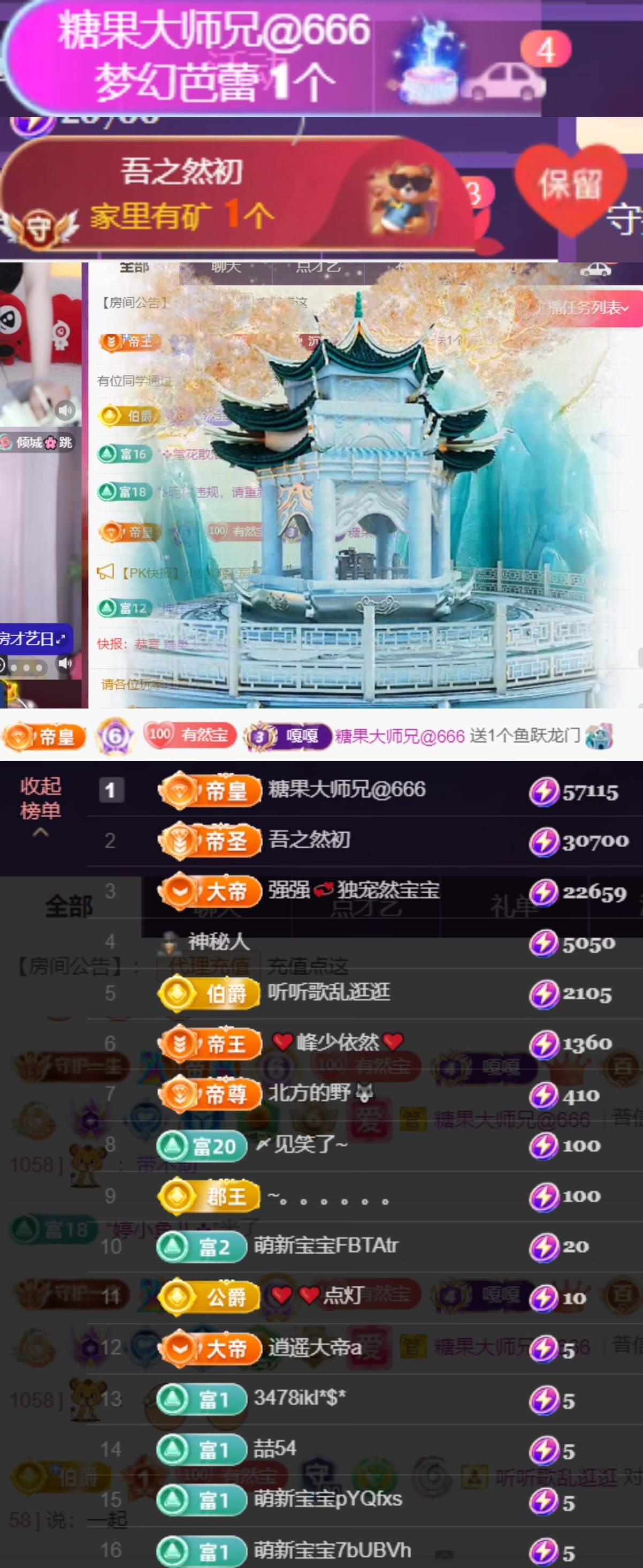 然然然然然然.的图片
