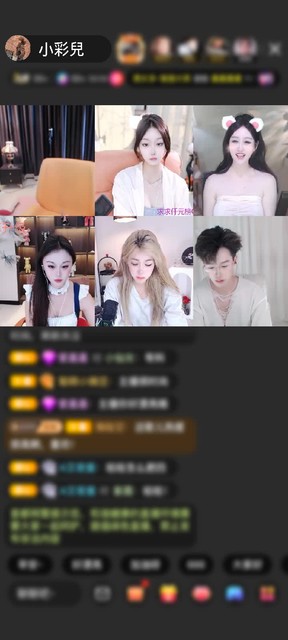 霓裳缀绮梦，感君赠礼情~小彩铭记于心 不胜感激！