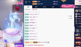 苏苏感恩有你的图片
