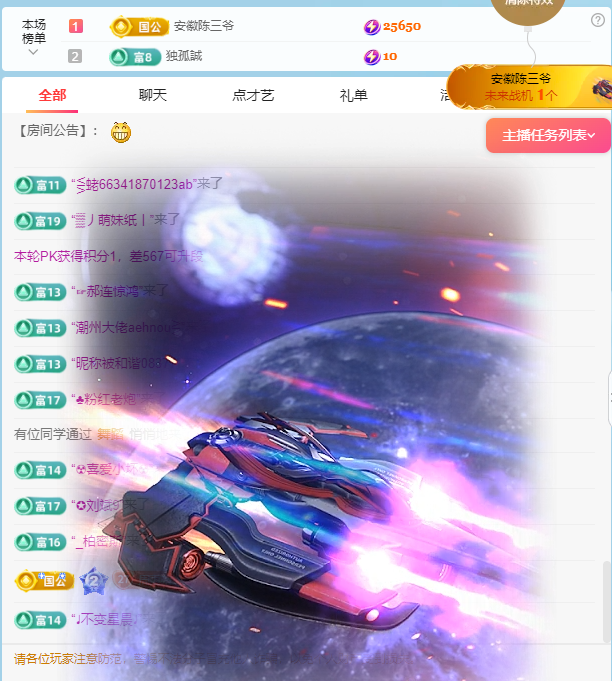 雨晴❤️求一道光！的图片