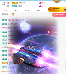 雨晴❤️求一道光！主播照片