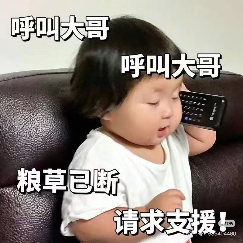 艺晗💕调声卡晚上见的图片