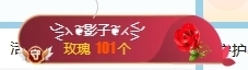 冰凌吖~主播照片