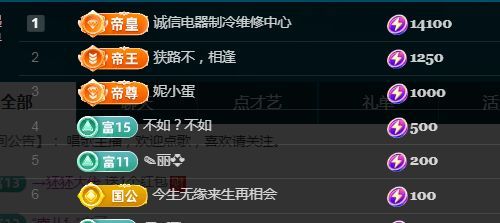 金麒麟好运连连🎤的图片