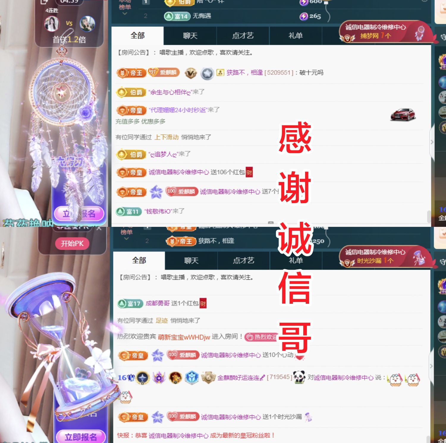 金麒麟好运连连🎤的图片