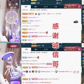 金麒麟好运连连🎤主播照片