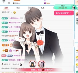 初见💋梦求保护主播照片