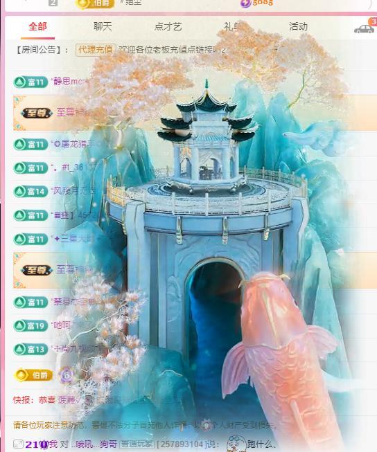 代理心雨六月天天吃饱的图片