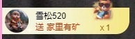 金牌代理❤玲儿❤主播照片
