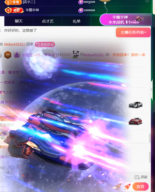 小狐狸家里有事休的图片